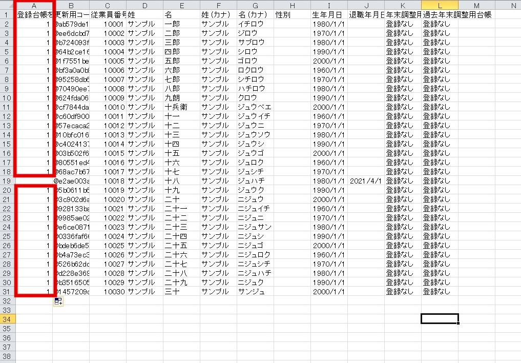 nencho⑧