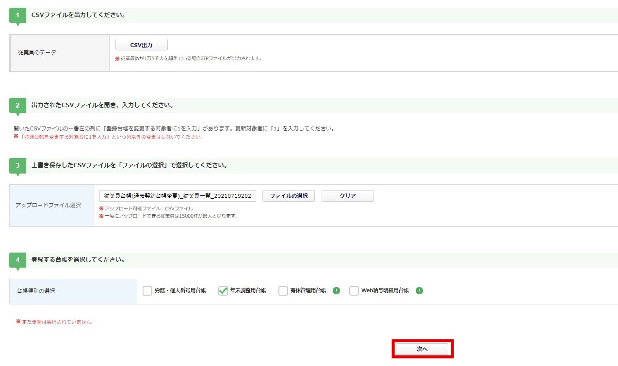 nencho⑩