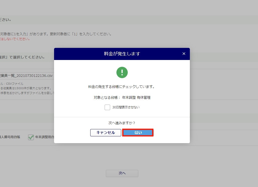 pnencho➁