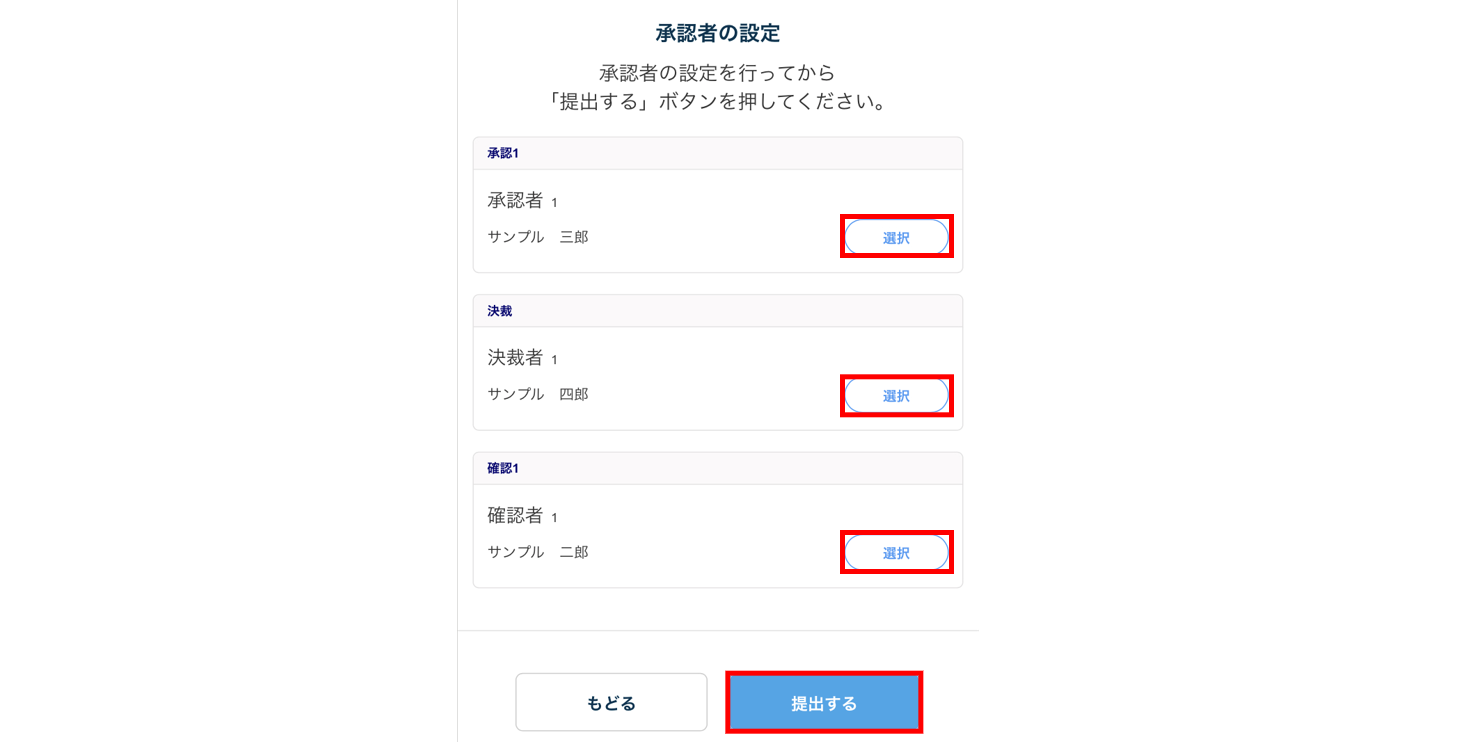 現況情報タスク28