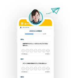 タレントマネジメント使い方 ステップ2